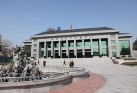 金寨革命烈士博物馆