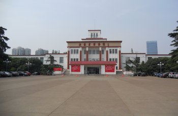 安徽省博物馆老馆
