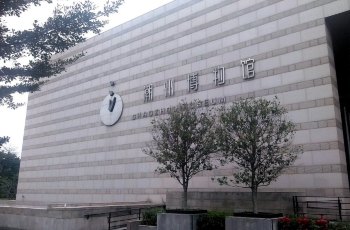 潮州市博物馆