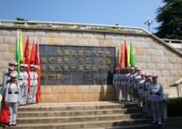毛泽东纪念园