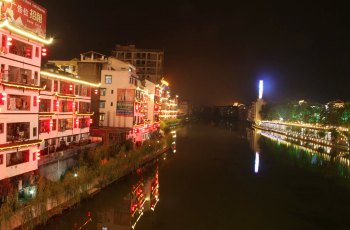 绥宁县城