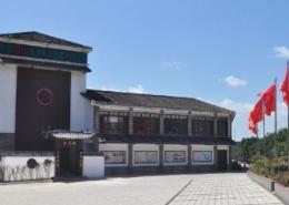 韶山非物质文化遗产博览园