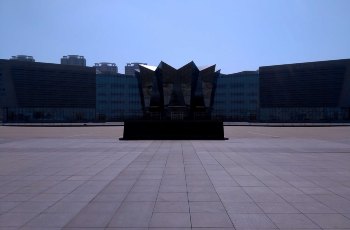 大庆石油科技馆
