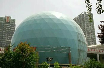 河北省科学技术馆