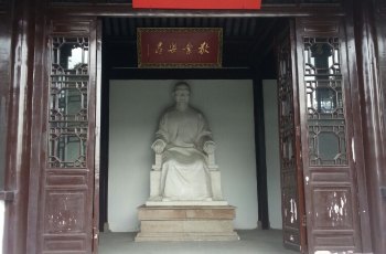 岳王庙及刘国钧故居
