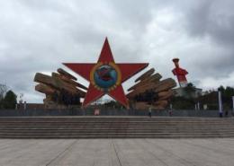 中华苏维埃军事博览园