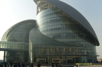 江苏省工艺美术馆