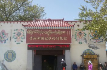 青海湖藏族民俗博物馆