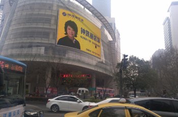 南京文化艺术中心