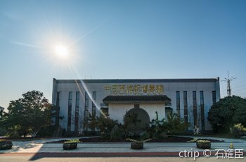 中国西游记博览馆