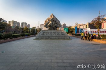 江宁体育公园