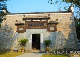 民窑遗址博物馆