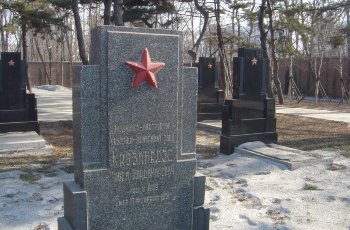 苏联红军阵亡将士纪念碑
