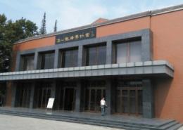 冶山铁矿博物馆
