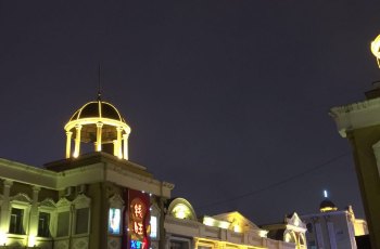 珲春欧式街