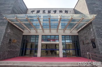 中国玉器博物馆