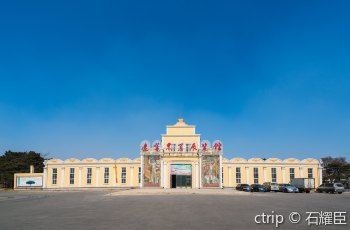 辽宁农业博物馆