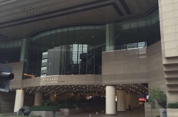 香港展览中心