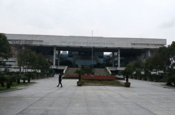宁波地质宝藏博物馆