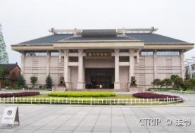 衢州博物馆