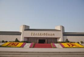 中国人民抗日战争纪念馆