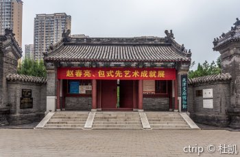 文庙博物馆