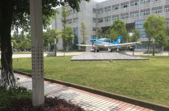 中国民航飞行学院