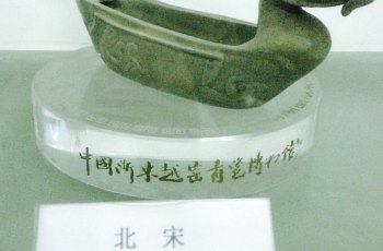 中国浙东越窑青瓷博物馆