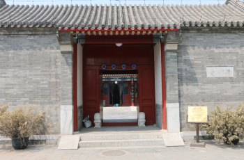 北京清真女寺