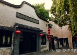 中国酒文化博物馆