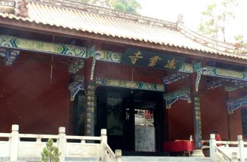 感灵寺