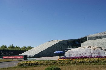 中国房山世界地质公园博物馆