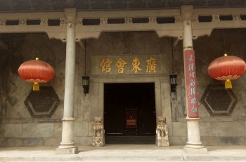 天津戏剧博物馆