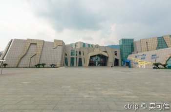 重庆自然博物馆（新馆）