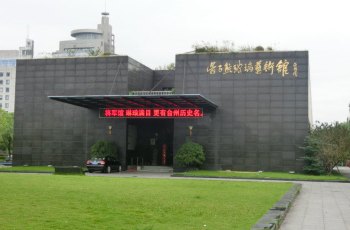 吴子熊玻璃艺术馆