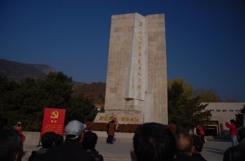 平北抗日战争纪念馆