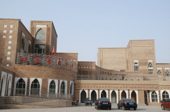 吐鲁番图书馆
