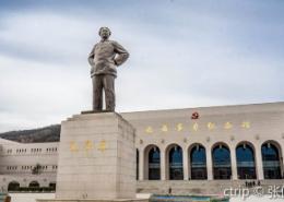 延安革命纪念馆