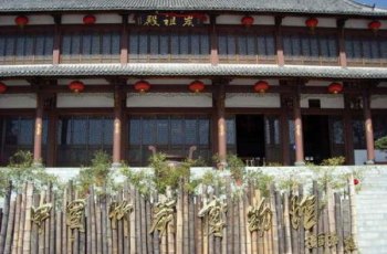 中国竹炭博物馆