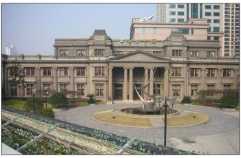 上海造币博物馆