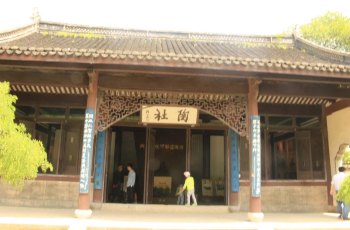 东湖陶社纪念室
