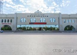 伊犁哈萨克自治州博物馆