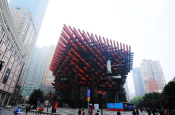 重庆国泰艺术中心