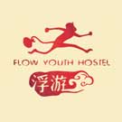 浮游Flow_Hostel