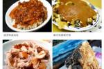 台北有哪些值得推荐的餐厅或美食？