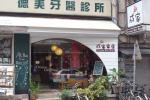 你在台北逛过哪些独具特色的文创店/书店？