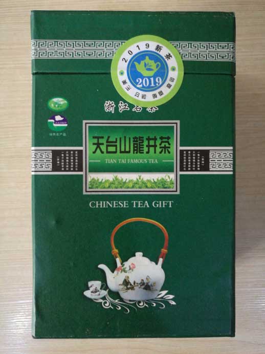 台州哪里可以买到天然茶叶