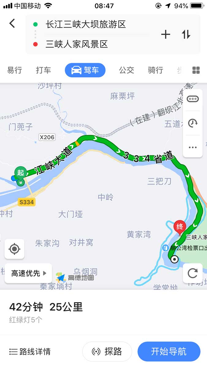 想去宜昌自驾游2天，该如何选择游玩线路？