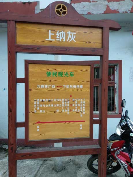 贵州兴义万峰林住哪个位置比较好？万峰林到万峰湖有公交车吗？